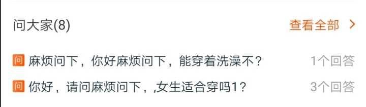 如何做好淘宝运营？