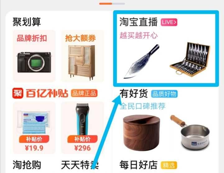 如何做好淘宝运营？