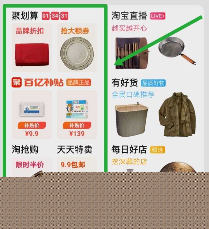 如何做好淘宝运营？