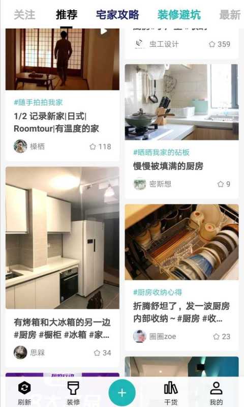 如何做好淘宝运营？