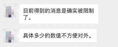 【抖音资讯解读】抖音限制淘宝PID绑定次数（附