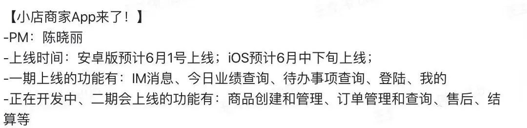 【抖音资讯解读】抖音限制淘宝PID绑定次数（附