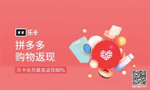 揭秘拼多多会员口令:如何用对关键词,提升搜索排名? 揭秘拼多多会员口令:如何用对关键词,提升搜索排名?