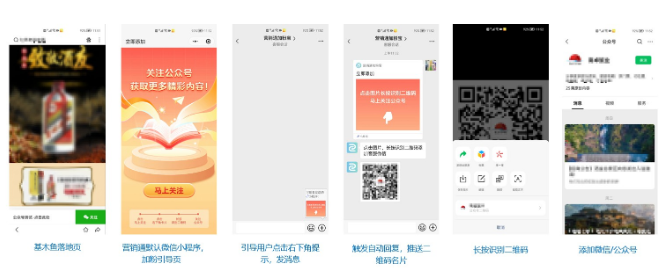 百度广告：营销通提供默认小程序支持微信小程序调起功能