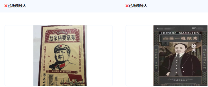 广告审核通用规则-时事政治(上) | 腾讯广告开户平台 广告审核通用规则-时事政治(上) | 腾讯广告开户平台