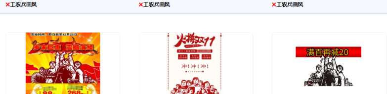 广告审核通用规则-时事政治(上) | 腾讯广告开户平台 广告审核通用规则-时事政治(上) | 腾讯广告开户平台