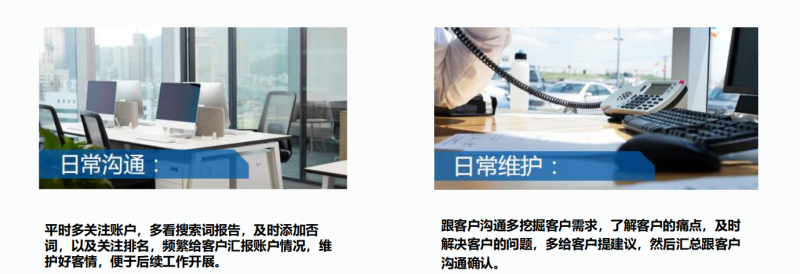 360江苏欧佰自动化仪表有限公司投放案例 360江苏欧佰自动化仪表有限公司投放案例