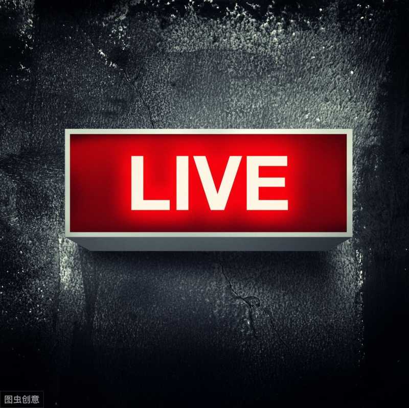 淘宝直播截屏步骤图片怎么弄（淘宝直播观看截图设置）