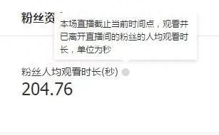 淘宝直播截屏步骤图片怎么弄（淘宝直播观看截图设置）