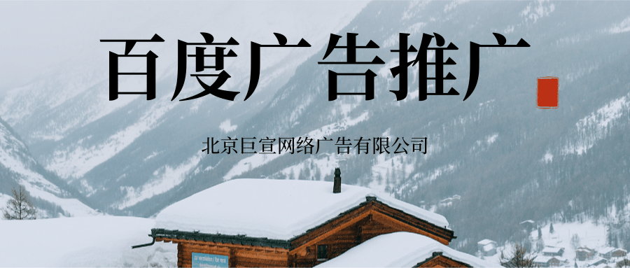 汽车行业如何在百度上投放广告 汽车行业如何在百度上投放广告