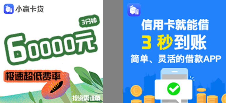 360搜索引擎营销6条信息流创意公式,贷款行业用户痛点逐个击破! 360搜索引擎营销6条信息流创意公式,贷款行业用户痛点逐个击破!