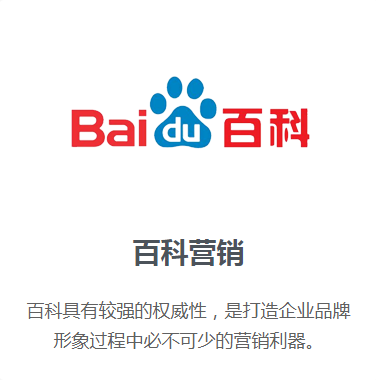 百度搜索引擎排名的优化 百度搜索引擎排名的优化