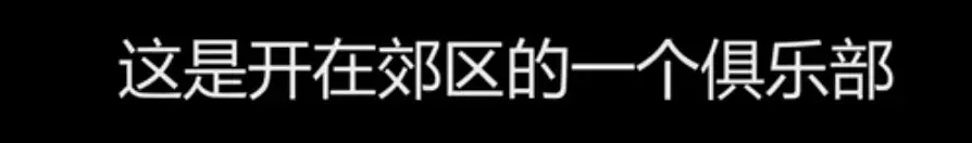 逃离无人酒吧(2结局) 逃离无人酒吧(2结局)