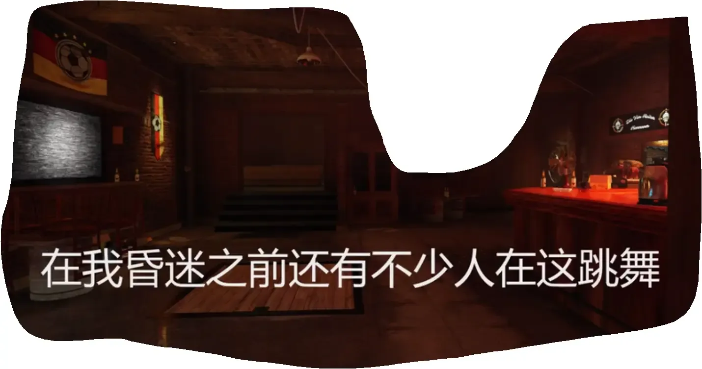 逃离无人酒吧(2结局) 逃离无人酒吧(2结局)