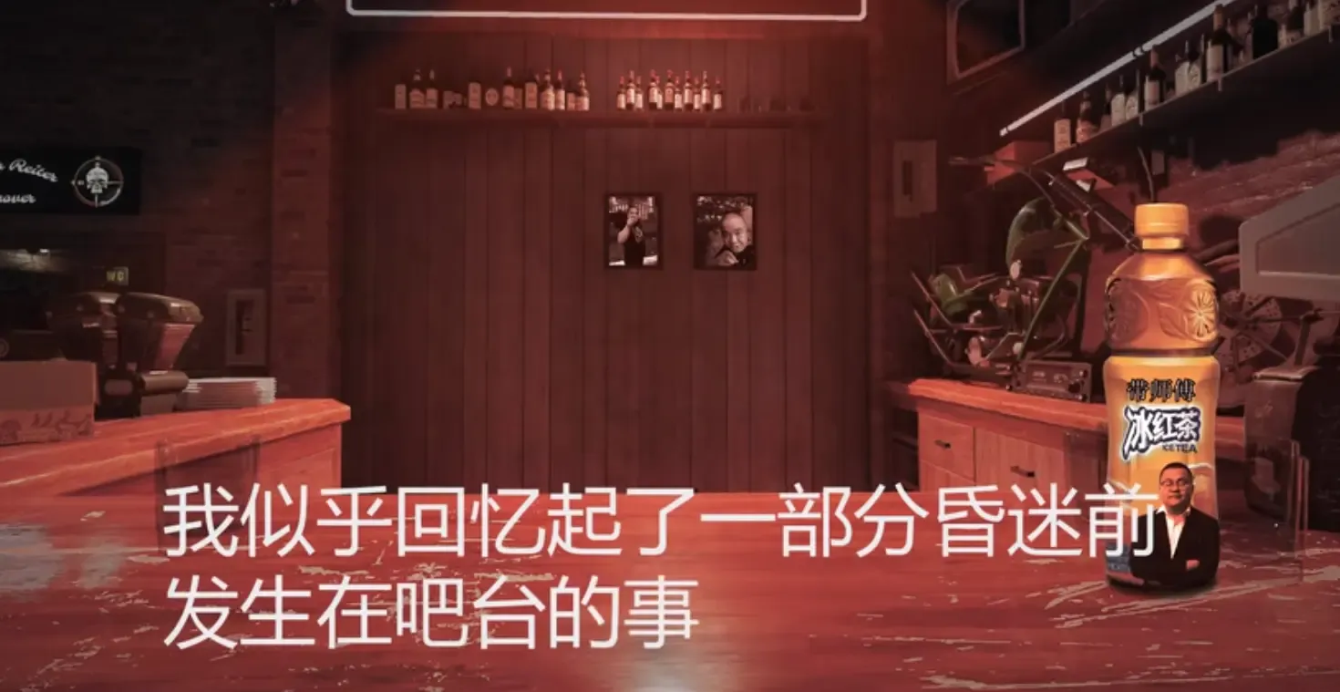 逃离无人酒吧(2结局) 逃离无人酒吧(2结局)