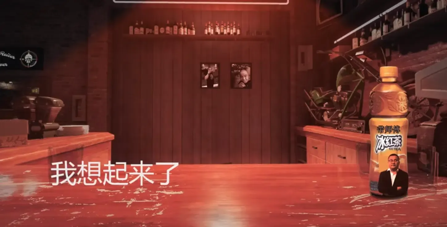 逃离无人酒吧(2结局) 逃离无人酒吧(2结局)