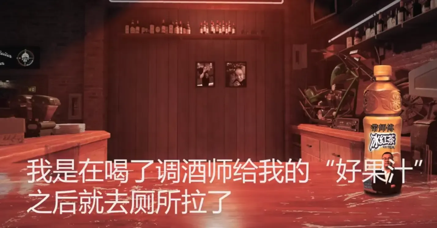 逃离无人酒吧(2结局) 逃离无人酒吧(2结局)