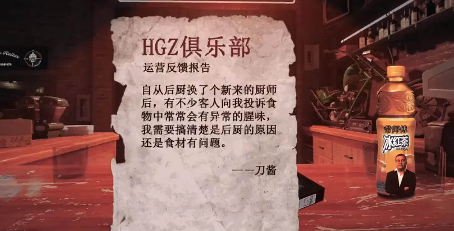 逃离无人酒吧(2结局) 逃离无人酒吧(2结局)