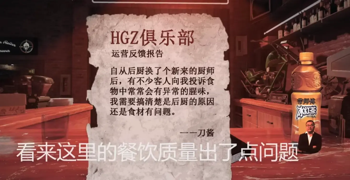 逃离无人酒吧(2结局) 逃离无人酒吧(2结局)