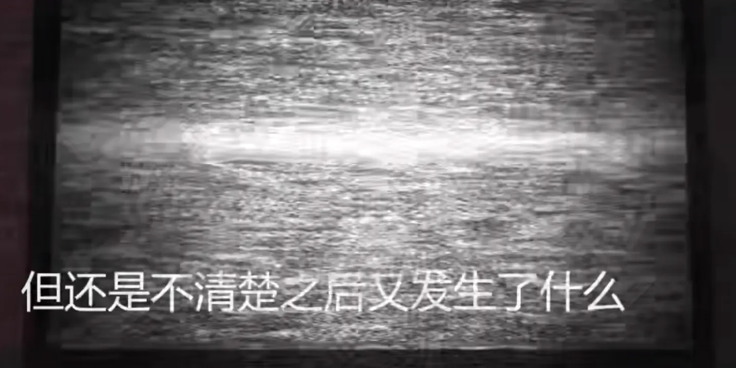 逃离无人酒吧(2结局) 逃离无人酒吧(2结局)