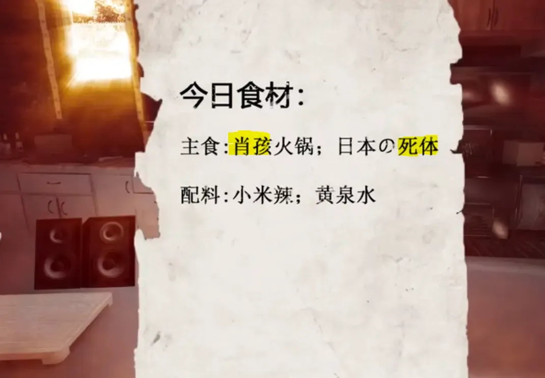 逃离无人酒吧(2结局) 逃离无人酒吧(2结局)