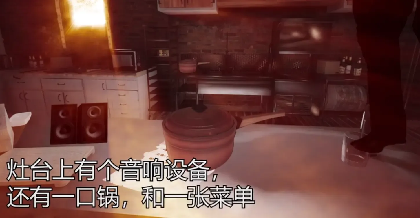 逃离无人酒吧(2结局) 逃离无人酒吧(2结局)