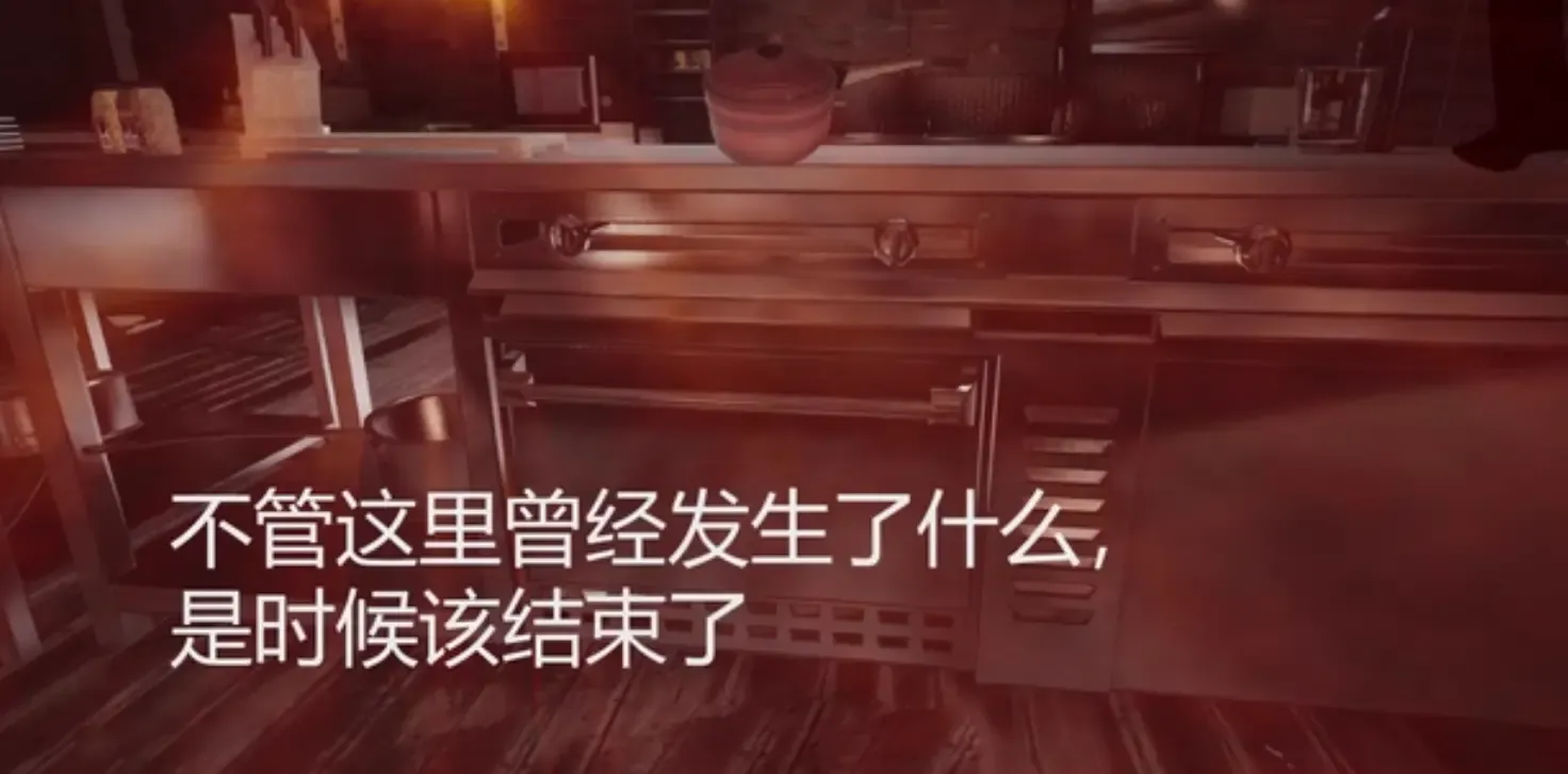 逃离无人酒吧(2结局) 逃离无人酒吧(2结局)