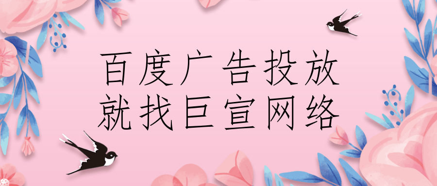 百度搜索推广ocpc是什么?如何实现优化? 百度搜索推广ocpc是什么?如何实现优化?