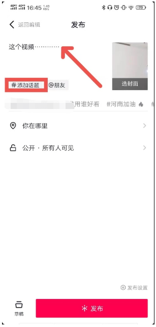 快手怎么拍视频?只需6个步骤就能学会 快手怎么拍视频?只需6个步骤就能学会