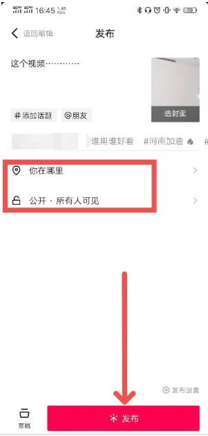 快手怎么拍视频?只需6个步骤就能学会 快手怎么拍视频?只需6个步骤就能学会