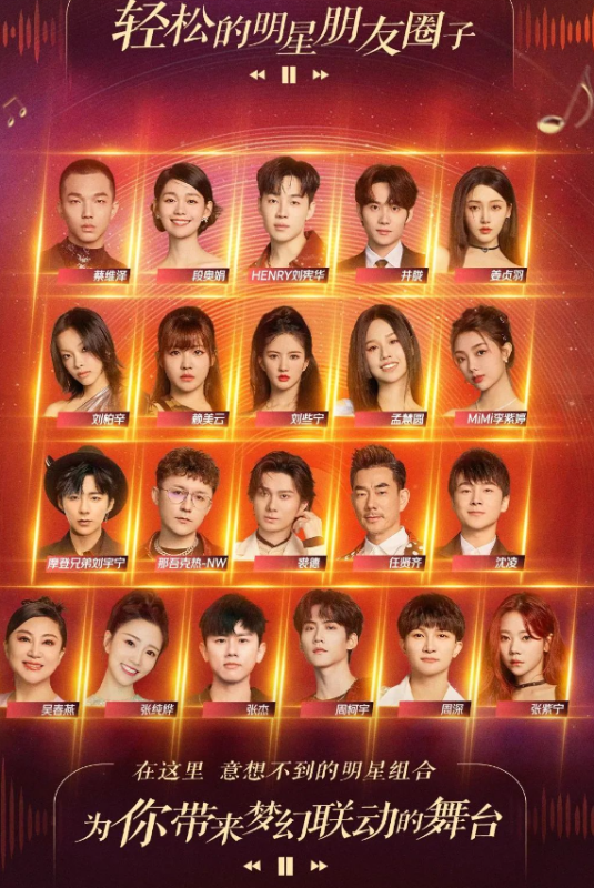 首创“电商+社交”歌会玩法,腾讯视频广告助力京东618品效双收 首创“电商+社交”歌会玩法,腾讯视频广告助力京东618品效双收