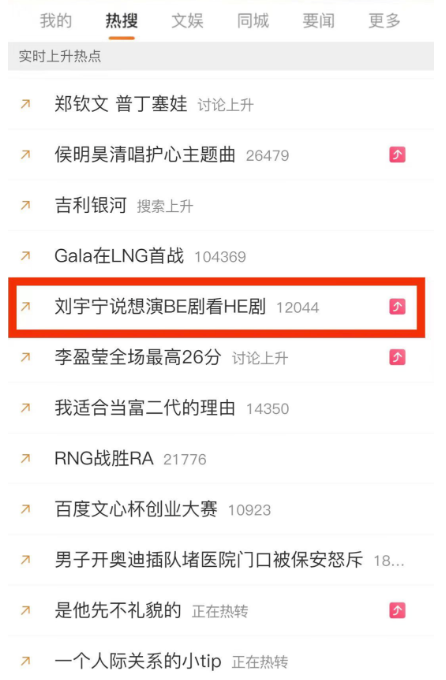 首创“电商+社交”歌会玩法,腾讯视频广告助力京东618品效双收 首创“电商+社交”歌会玩法,腾讯视频广告助力京东618品效双收