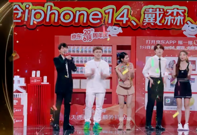 首创“电商+社交”歌会玩法,腾讯视频广告助力京东618品效双收 首创“电商+社交”歌会玩法,腾讯视频广告助力京东618品效双收