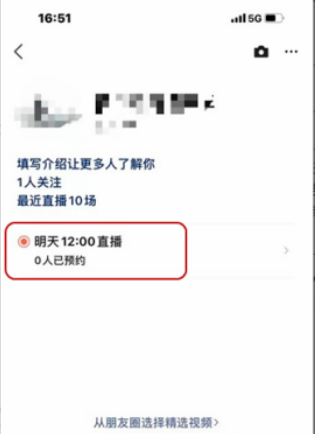 视频号直播—商家私域引流指南(下) | 微信视频号推广 视频号直播—商家私域引流指南(下) | 微信视频号推广