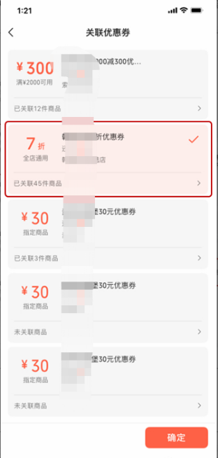 视频号直播—商家私域引流指南(下) | 微信视频号推广 视频号直播—商家私域引流指南(下) | 微信视频号推广