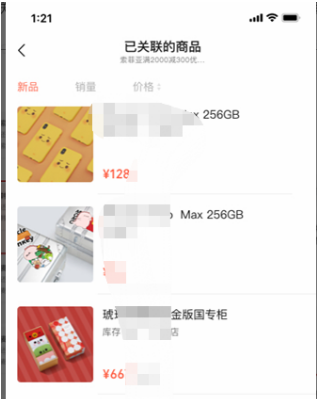 视频号直播—商家私域引流指南(下) | 微信视频号推广 视频号直播—商家私域引流指南(下) | 微信视频号推广