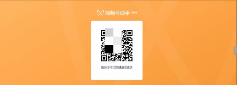 视频号直播—商家私域引流指南(下) | 微信视频号推广 视频号直播—商家私域引流指南(下) | 微信视频号推广