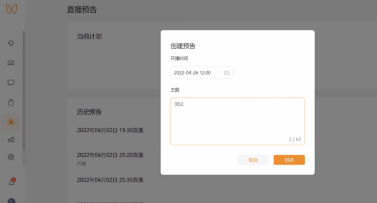视频号直播—商家私域引流指南(下) | 微信视频号推广 视频号直播—商家私域引流指南(下) | 微信视频号推广