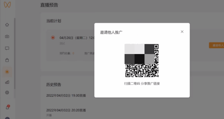 视频号直播—商家私域引流指南(下) | 微信视频号推广 视频号直播—商家私域引流指南(下) | 微信视频号推广