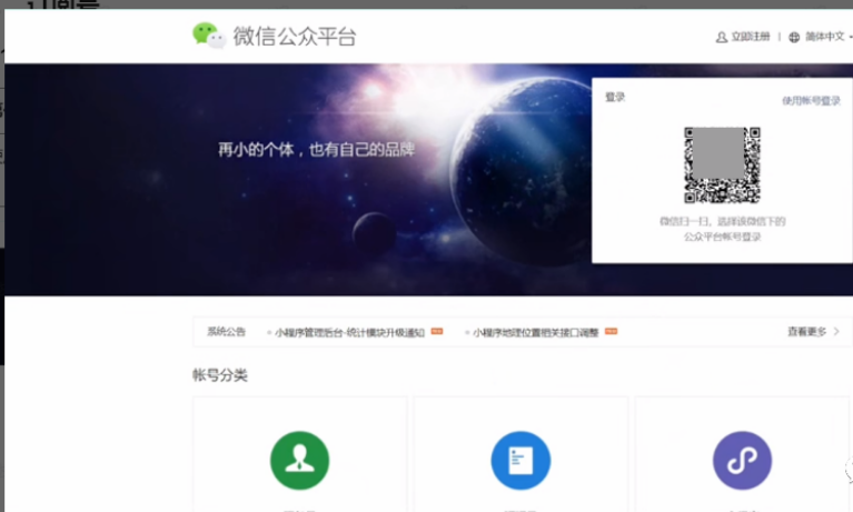 视频号直播—商家私域引流指南(下) | 微信视频号推广 视频号直播—商家私域引流指南(下) | 微信视频号推广