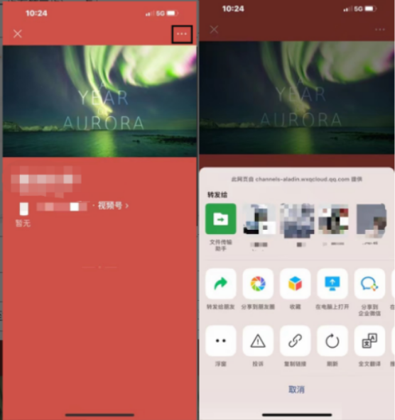 视频号直播—商家私域引流指南(下) | 微信视频号推广 视频号直播—商家私域引流指南(下) | 微信视频号推广