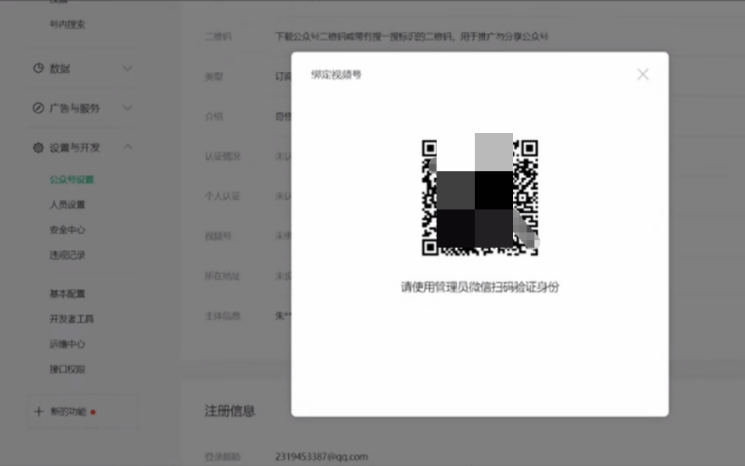 视频号直播—商家私域引流指南(下) | 微信视频号推广 视频号直播—商家私域引流指南(下) | 微信视频号推广