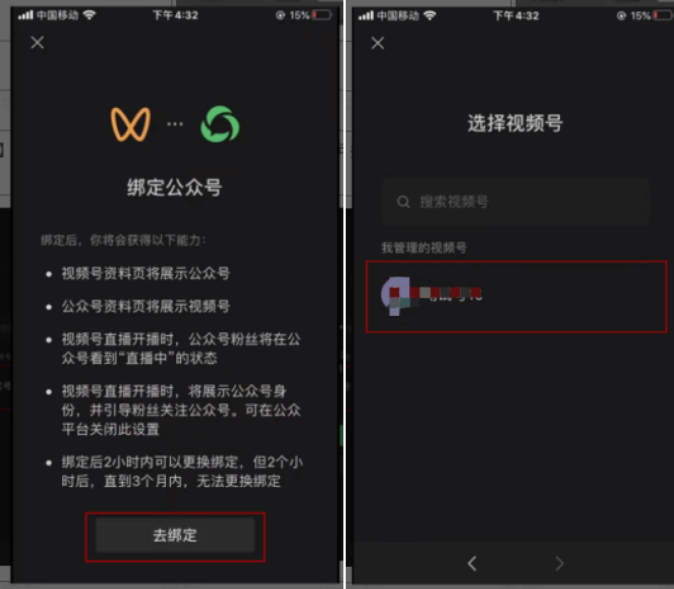 视频号直播—商家私域引流指南(下) | 微信视频号推广 视频号直播—商家私域引流指南(下) | 微信视频号推广