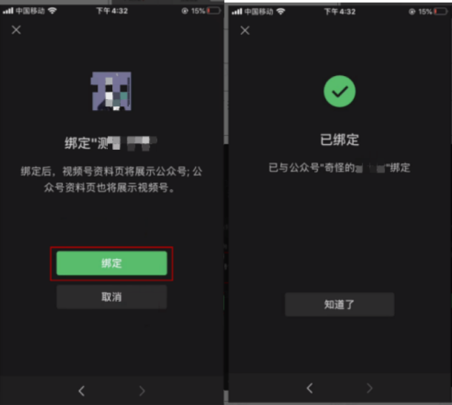 视频号直播—商家私域引流指南(下) | 微信视频号推广 视频号直播—商家私域引流指南(下) | 微信视频号推广