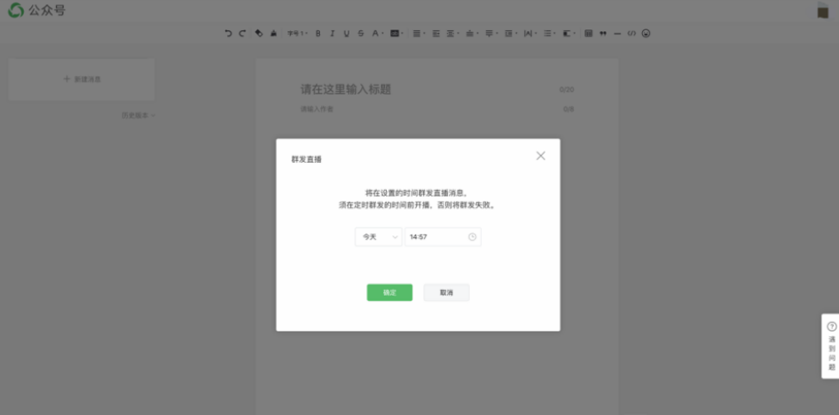 视频号直播—商家私域引流指南(下) | 微信视频号推广 视频号直播—商家私域引流指南(下) | 微信视频号推广