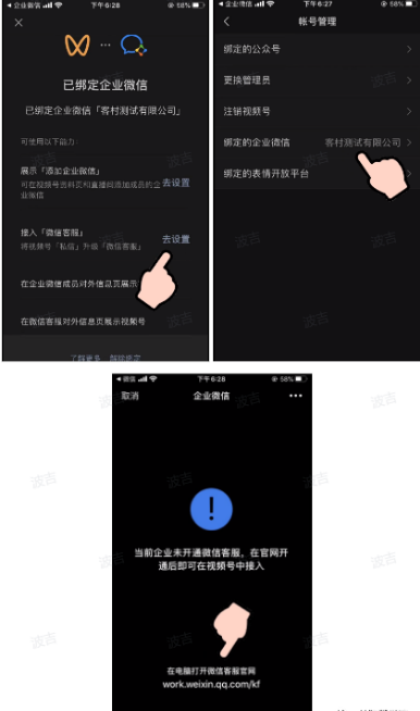 视频号直播—商家私域引流指南(下) | 微信视频号推广 视频号直播—商家私域引流指南(下) | 微信视频号推广