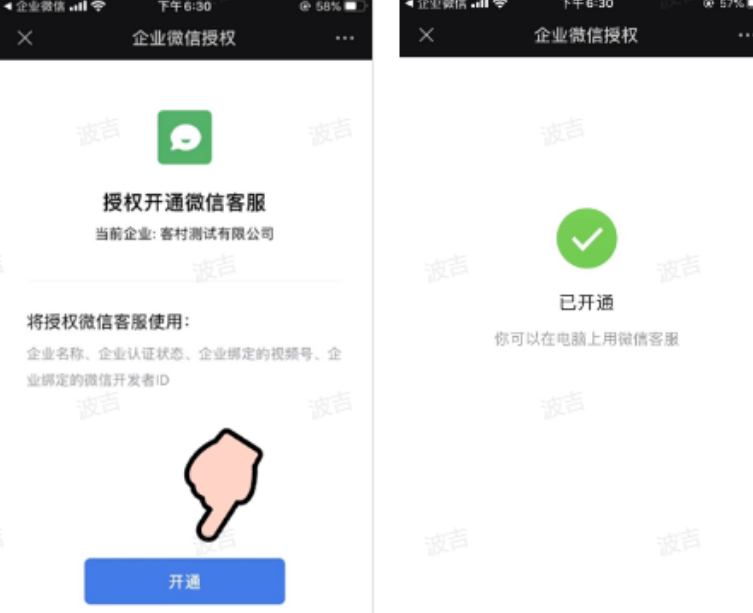 视频号直播—商家私域引流指南(下) | 微信视频号推广 视频号直播—商家私域引流指南(下) | 微信视频号推广