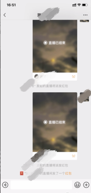 视频号直播—商家私域引流指南(下) | 微信视频号推广 视频号直播—商家私域引流指南(下) | 微信视频号推广