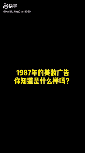 快手营销:2022,品牌该如何为老铁“妆”点心愿? 快手营销:2022,品牌该如何为老铁“妆”点心愿?