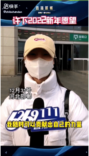 快手营销:2022,品牌该如何为老铁“妆”点心愿? 快手营销:2022,品牌该如何为老铁“妆”点心愿?